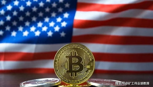 A powerful Bitcoin mining setup illustrating high hash rates and energy efficiency in 2025 hardware